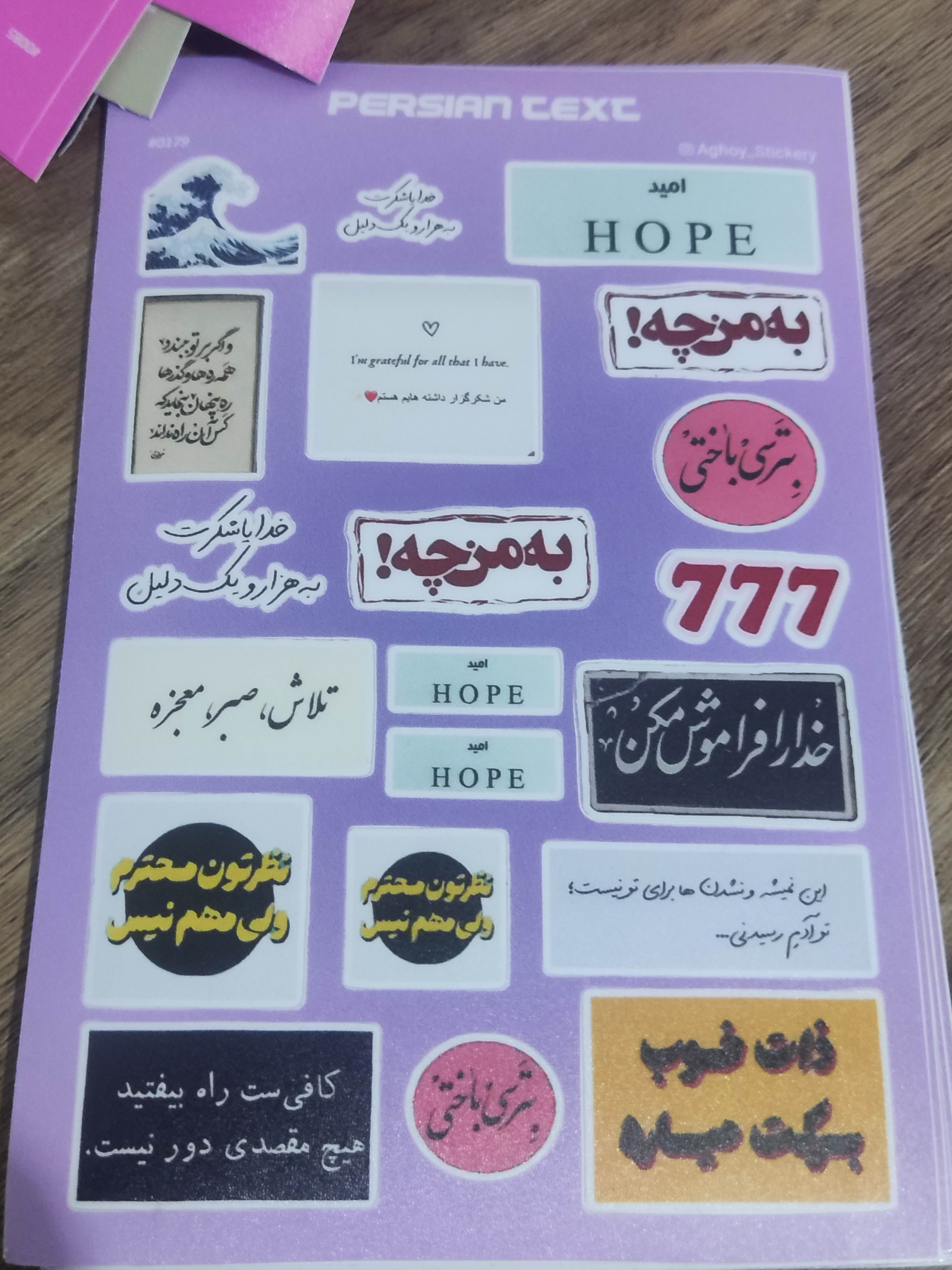 پک استیکر سایز a5 لمینت ضد اب و ضد خش