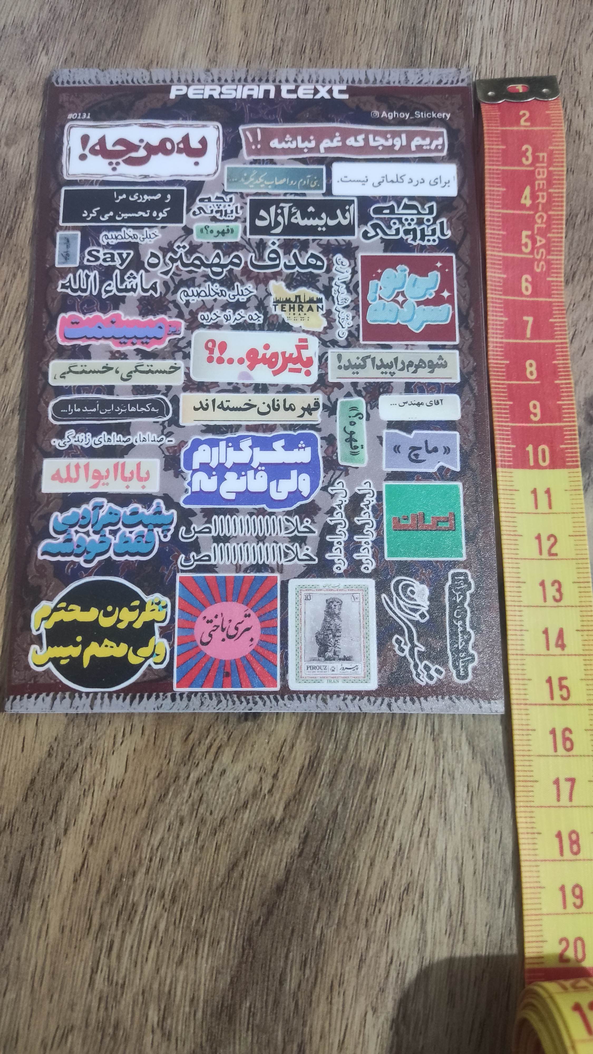 پک استیکر سایز a5 لمینت ضد اب و ضد خش